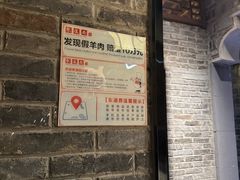 -东道煮牛肉火锅(东盛大街店)