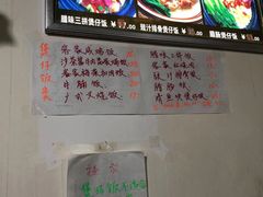 -阿清煲仔店(纺织城店)
