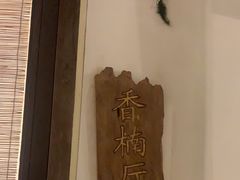 -春天来了(印象新天地店)