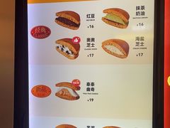 -泽田本家·铜锣烧(美罗城店)