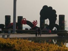 -济宁市太白湖旅游景区