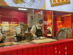 -阮大兴糕团(日月光中心店)