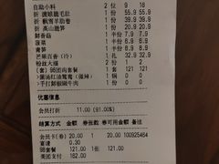 手打鲜椒嫩牛肉-渡娘火锅(大兴大悦春风里店)