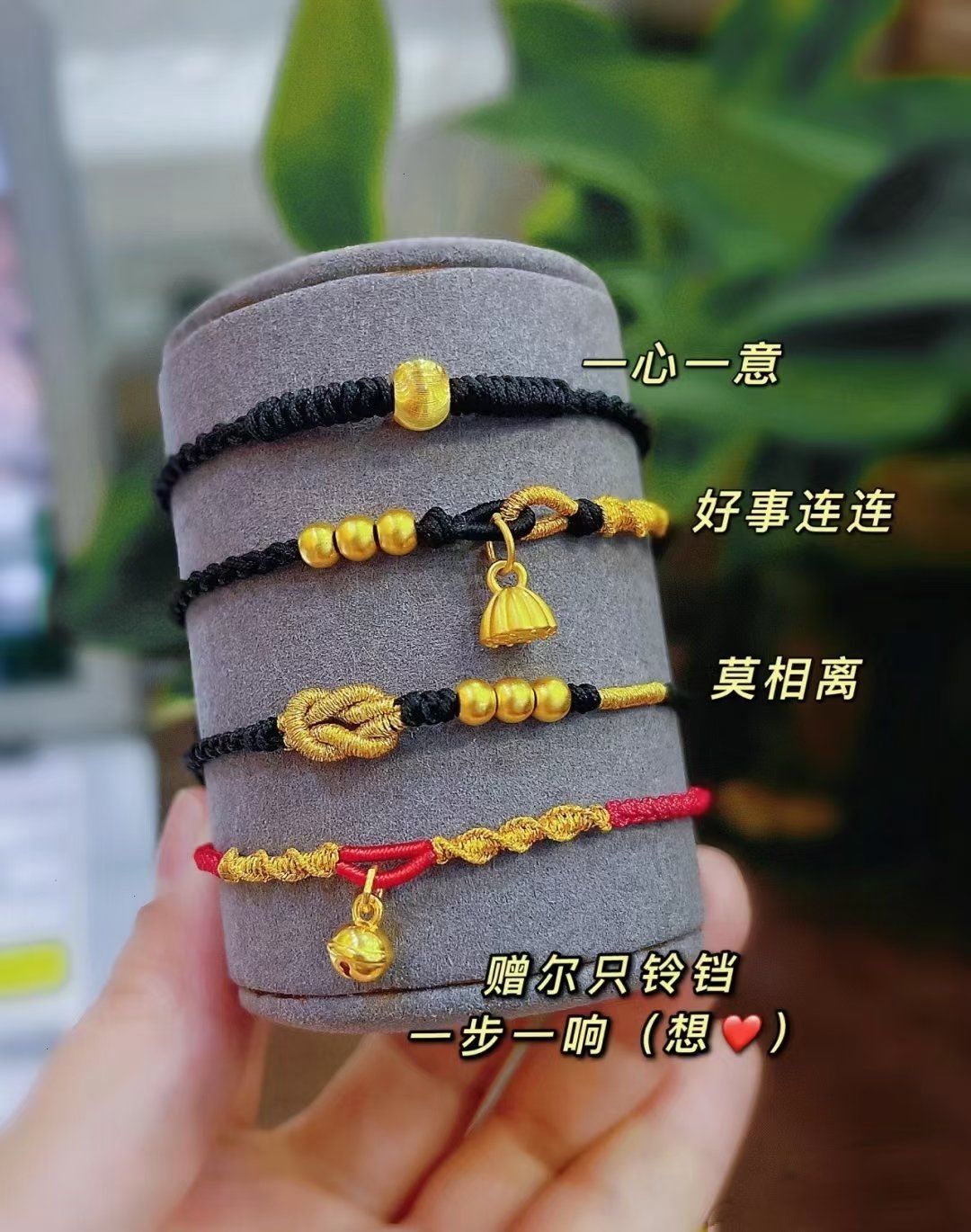 手工编织手链