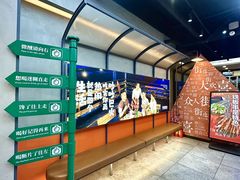 -街角等你.大连海鲜烧烤.经典铁板海鲜串(西安路店)