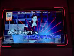 -星聚会KTV(龙湖上海奉贤天街店)