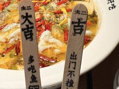 -太二酸菜鱼(汕头苏宁广场店)