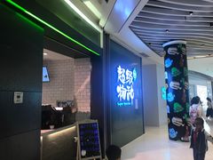 -百佳永辉超市(福田星河店)
