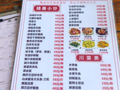 -九岭农庄·竹筒饭