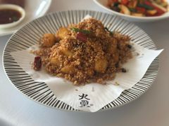 -火璽·園