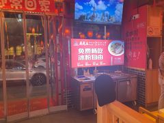 -吴老幺火锅(金龙店)