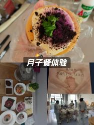 -弗蕾亚·和月月子调理院(东湖店)