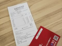 -拿渡麻辣香锅(百联滨江店)