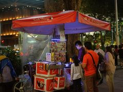 -詹爷爷乌节路街头冰淇淋