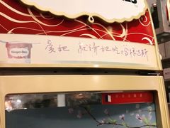 -芭菲盛宴·环球美食(袁家岗店)