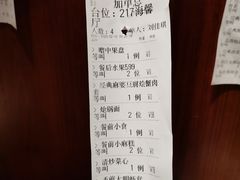 -满满海佛跳墙(千禧店)