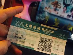 -SFC上影影城(新世界店)