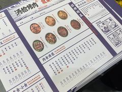 菜单-酒拾烤肉(解放路店)