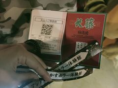 -长藤鬼校(千禧店)