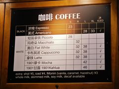 -1901 Cafe(西四店)
