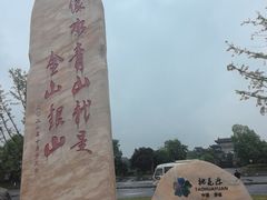 -常德桃花源景区