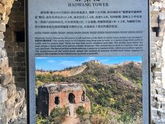 -蟠龙山长城景区