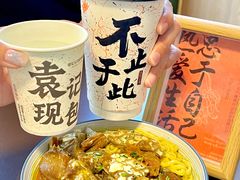 -袁记云饺的猜想(东方宝泰首店)