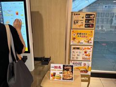 -麦当劳(轻轨曹杨路店)