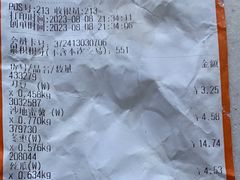 -欧尚超市苏州店停车场(金鸡湖路店)