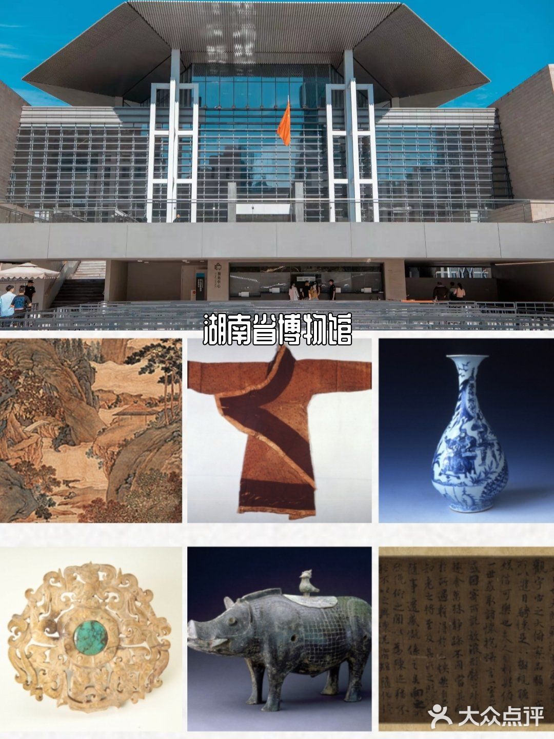 长沙旅游攻略｜长沙高温雨天好去处｜长沙寄存