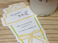 -喜茶(广州东方宝泰店)