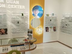 -锦泉眼视光中心(海珠广场店)