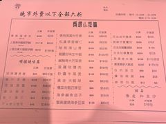 -龙皇酒家(黄埔店)