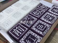 -品雅轩农家乐