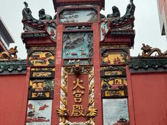-火宫殿·小吃王国(坡子街店)