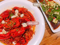 -湘里乡亲甲王二老店