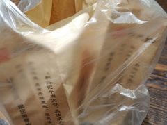 -和兴记牛肉火勺·羊汤(于洪广场店)