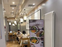 -吉野家 (新街口外大街店)