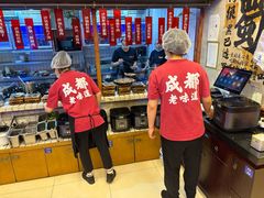 -罗妈砂锅(四川成都奎星楼店)