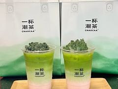 -一杯潮茶·专注潮汕茶饮(十二中创始店)