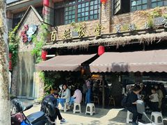 -打酱油·非遗淮扬菜(瘦西湖梅岭店)