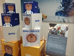 -上德宝骏宝马5S店(居家桥路店)