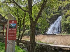 -秦岭终南山世界地质公园翠华山景区