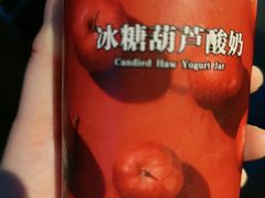 -大鸭梨烤鸭(望京店)