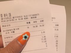 -CoCo都可(建外SOHO店)