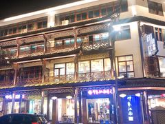 门面-印象江南(东栅店)