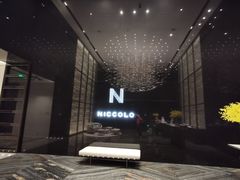 -长沙尼依格罗酒店