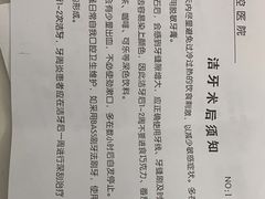-苏州口腔医院(观前街院区)