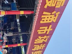-霞涌市场海鲜摆卖区
