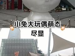 -壹海城ONE MALL